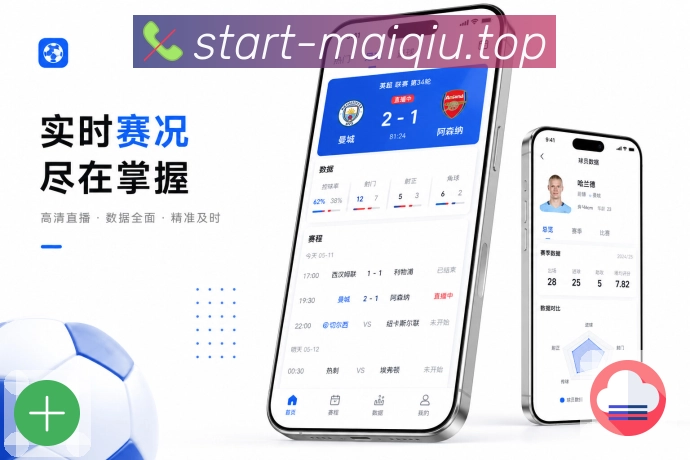 买球站 APP下载帮助界面