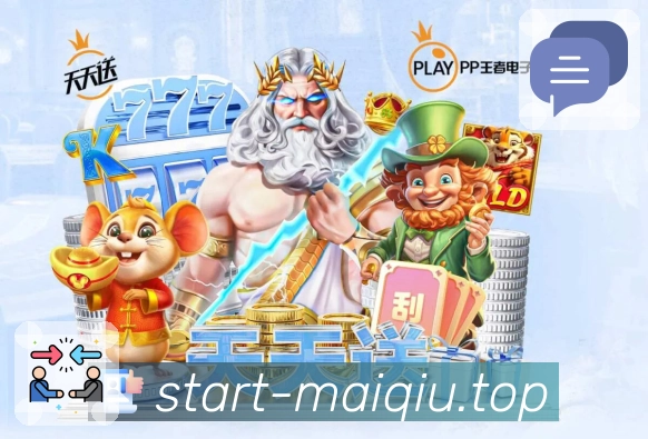 体育赛事资讯聚合与世界杯赛程图