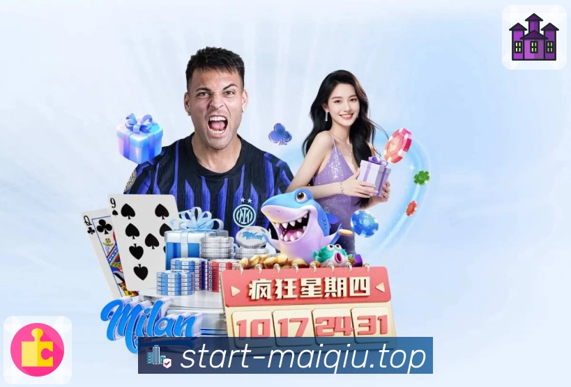 买球站智能观赛App