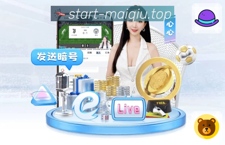 赛事中心 - 赛程与比分